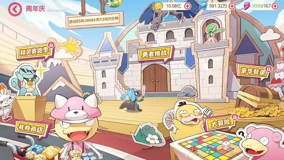 【口袋新世纪】3月26日收集打包Linux服务端-卡牌回合手游-GM管理授权后台-带详细搭建教程-附赠源码-安卓苹果双端