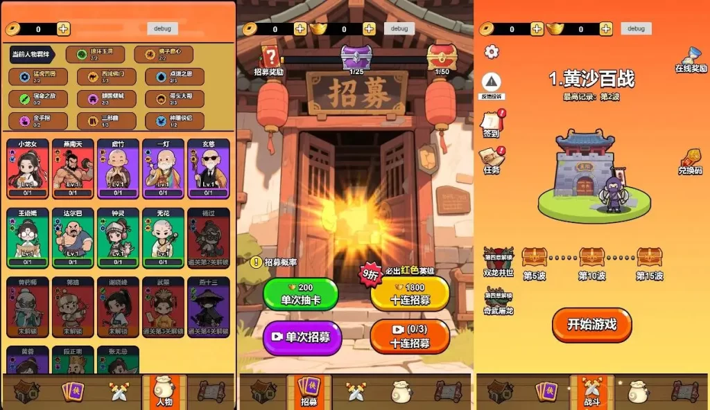 【剑来塔防江湖-H5】6月15日最新整理Win2012服务端+Linux服务端-三网塔防H5游戏-带详细文本搭建教程-上传网站即玩-青橙资源网-手游源码,端游源码,游戏源码免费下载 【剑来塔防江湖-H5】6月15日最新整理Win2012服务端+Linux服务端-三网塔防H5游戏-带详细文本搭建教程-上传网站即玩-青橙资源网-手游源码,端游源码,游戏源码免费下载
