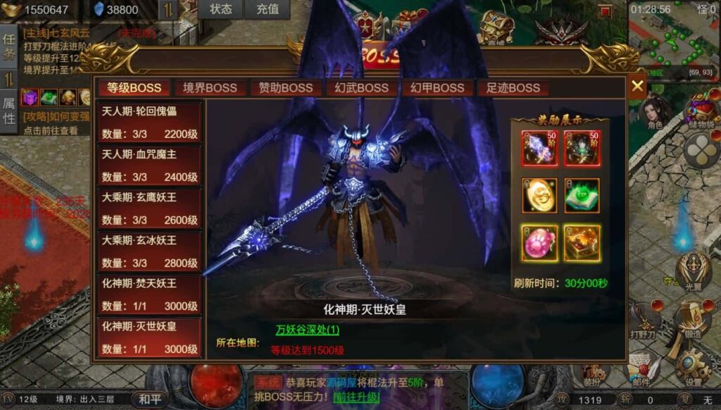 【凡人修仙传-2】3月15日收集整理Win一键服务端-三网幽冥引擎H5游戏-带详细搭建教程-运营管理后台-全套表-全套源码