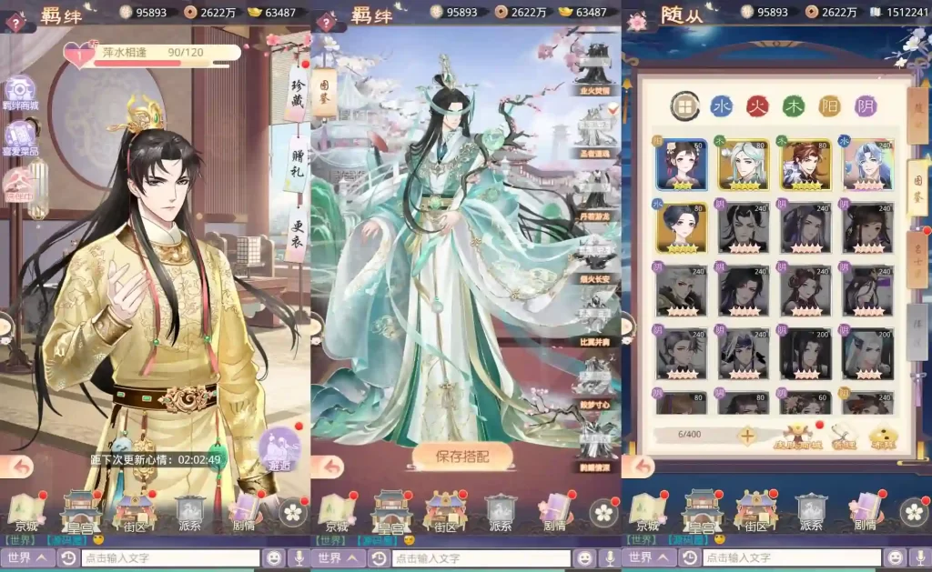 【盛世芳華-H5多区跨服代金券内购版】6月25日最新整理Linux服务端+VM单机一键镜像端-三网宫斗养成H5游戏-带详细文本教程-语音视频教程-CDK授权后台-简易安卓端-青橙资源网-手游源码,端游源码,游戏源码免费下载