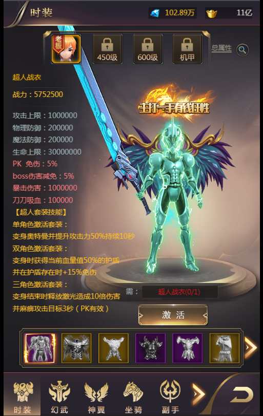 稀有三网H5游戏【侠客游H5】2024最新整理Win一键即玩服务端 GM运营后台 教程【站长亲测】