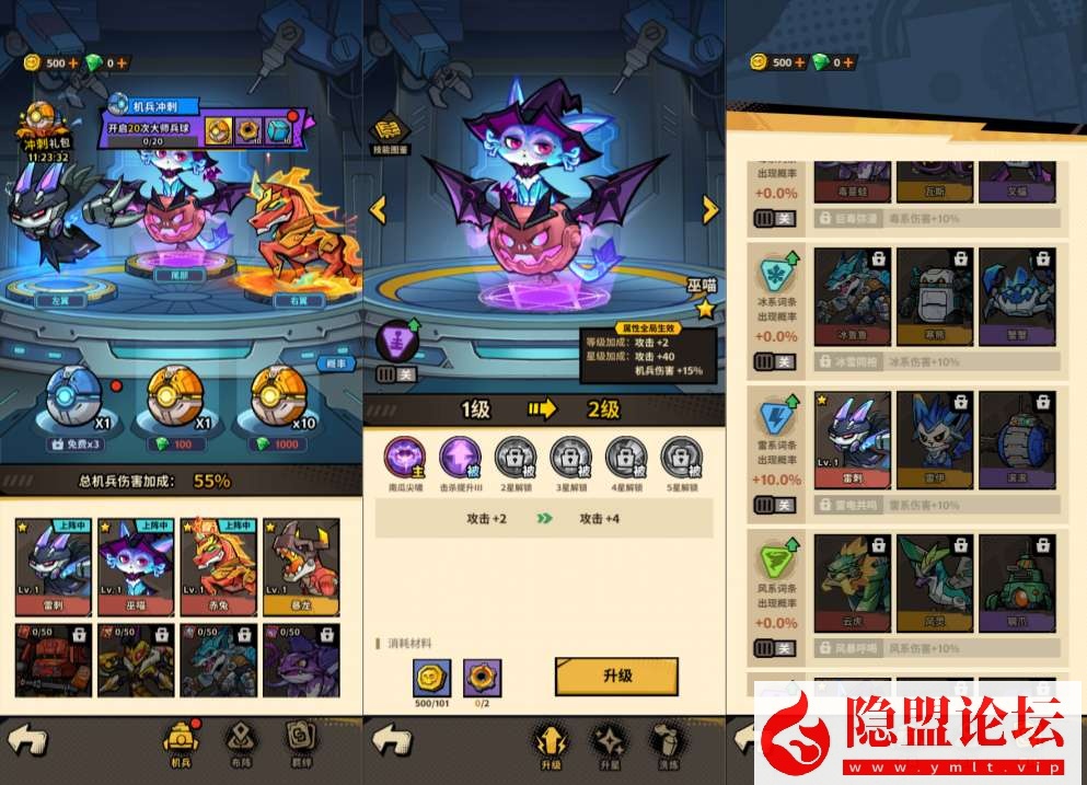 图片[4]-末日丧尸割草手游【一蕗狂飆平台币内购版】5月最新整理VM一键单机版 Linux手工服务端 管理后台 代理后台 商城后台 双端 隐盟视频教程-源码巢