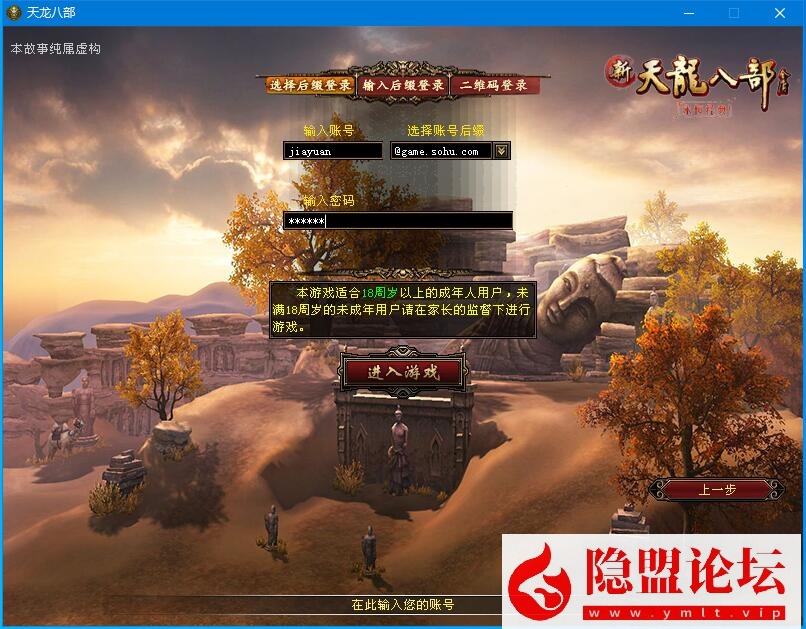 最新整理某宝怀旧复古天龙【百花齐放6】VM一键单机版掉落基本全部同步官方+视频教程+配套GM工具-源码巢
