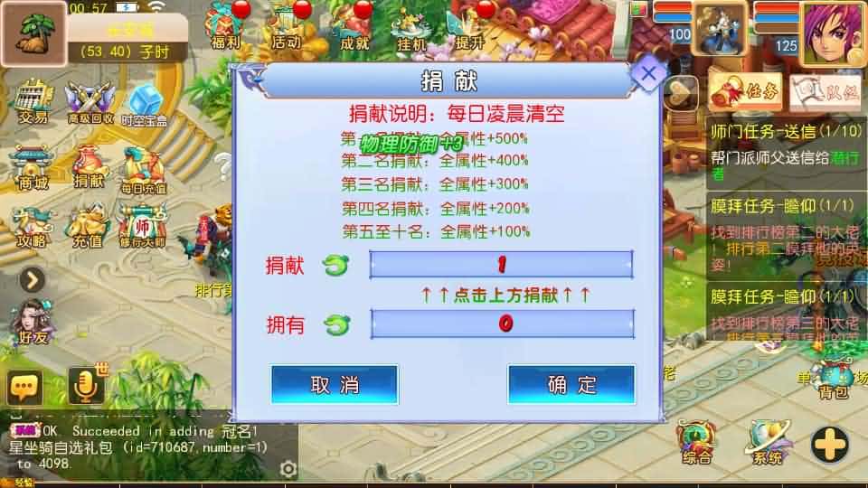 【天巡西游2尊享挂机版】6月14最新整理Linux服务端-MT3换皮梦幻-带详细文本搭建教程-通用视频教程-GM后台-全套源码-安卓苹果客户端-青橙资源网-手游源码,端游源码,游戏源码免费下载