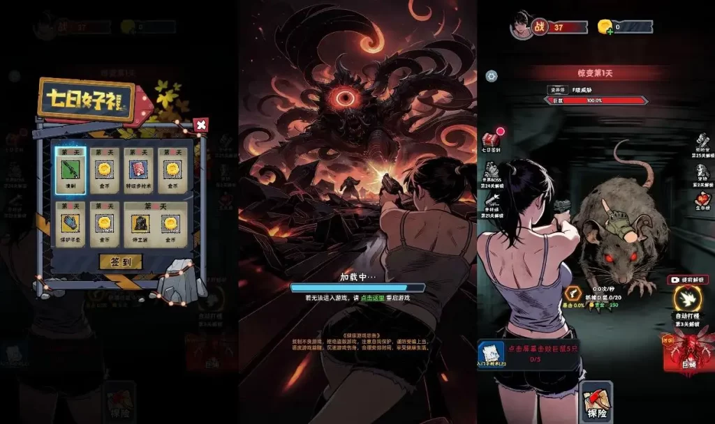 【末日邪修进化-H5】7月17日最新整理Win一键服务端+Linux服务端-三网射击H5游戏-带详细文本搭建教程-上传网站即玩-源码巢