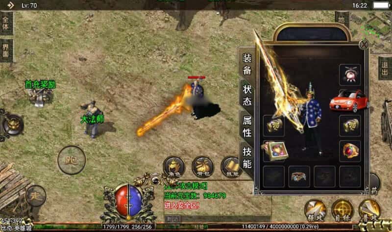 【逐鹿中原第3版三职业-白猪2】3月25日收集打包WIN一键服务端-战神引擎传奇手游-带详细架设教程-通用视频教程-GM后台-安卓苹果双端