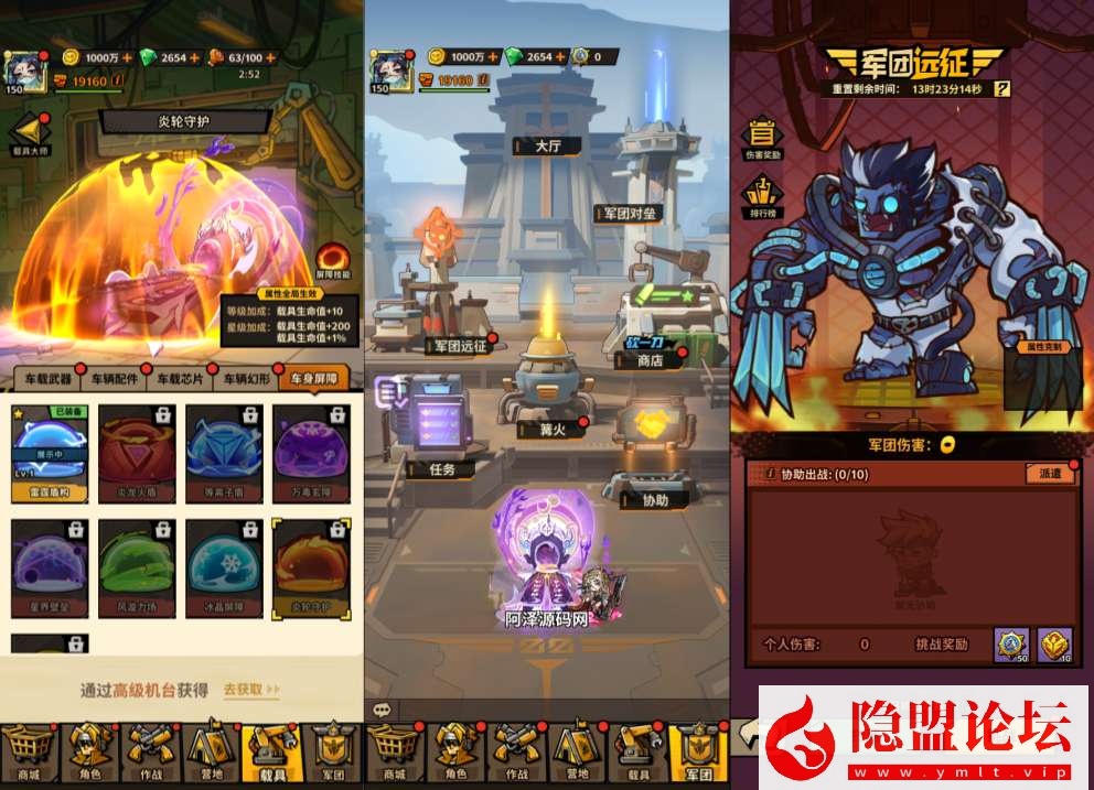 图片[7]-末日丧尸割草手游【一蕗狂飆平台币内购版】5月最新整理VM一键单机版 Linux手工服务端 管理后台 代理后台 商城后台 双端 隐盟视频教程-源码巢