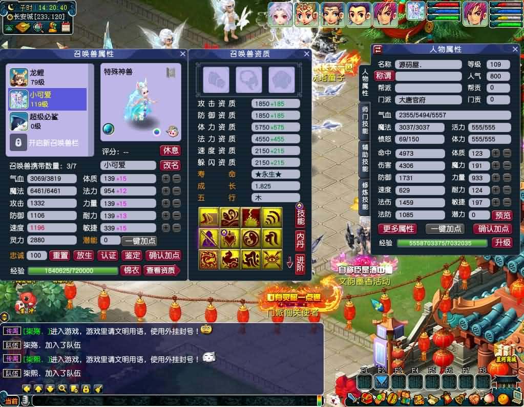 【GGE2互通西游之星河西游】5月31日最新整理Win系服务端-带详细文本教程-语音视频教程-全套源码-安卓苹果PC三端