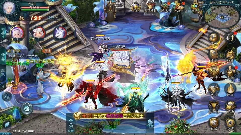 【传奇互通魔域-神80】4月1日收集打包Win2012半手工服务端-1655互通魔域-带详细搭建教程-通用视频教程-本地验证注册-全套工具-安卓客户端