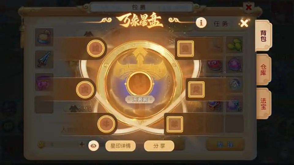 MT3换皮梦幻【天穹西游】Linux手工服务端-带详细文本搭建教程-通用视频教程-GM后台-全套源码-安卓苹果双端-手游源码丨端游源码丨页游服务端丨免费游戏源码下载-青橙资源网 MT3换皮梦幻【天穹西游】Linux手工服务端-带详细文本搭建教程-通用视频教程-GM后台-全套源码-安卓苹果双端-手游源码丨端游源码丨页游服务端丨免费游戏源码下载-青橙资源网