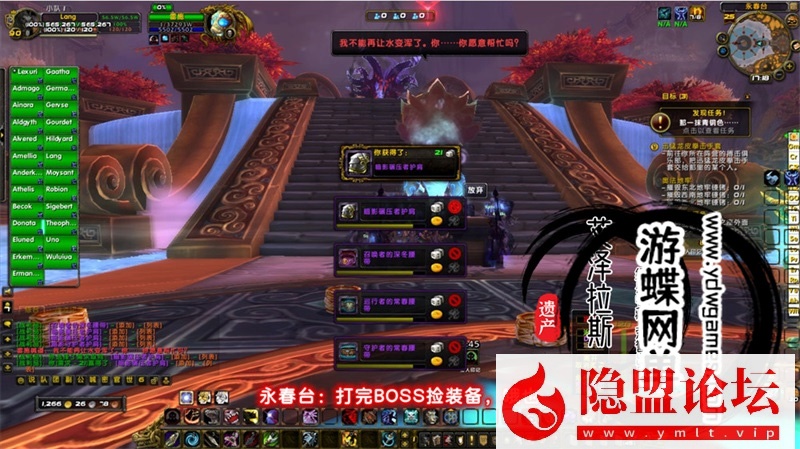 图片[43]-最新整理魔兽世界单机版90级战场高智能AI机器人陪玩548熊猫人之谜WOW精修版带GM工具命令-源码巢