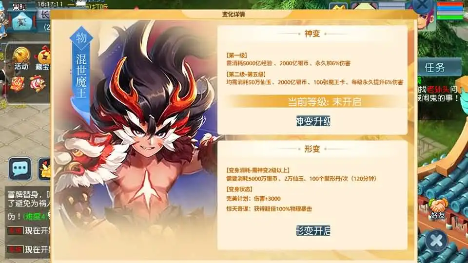 【GGE2西游之神界天海西柚】8月1日收集整理Win系服务端-带详细文本搭建教程-通用视频教程-内置GM工具-攻略-全套源码-安卓苹果PC三端互通-手游源码丨端游源码丨页游服务端丨免费游戏源码下载-青橙资源网