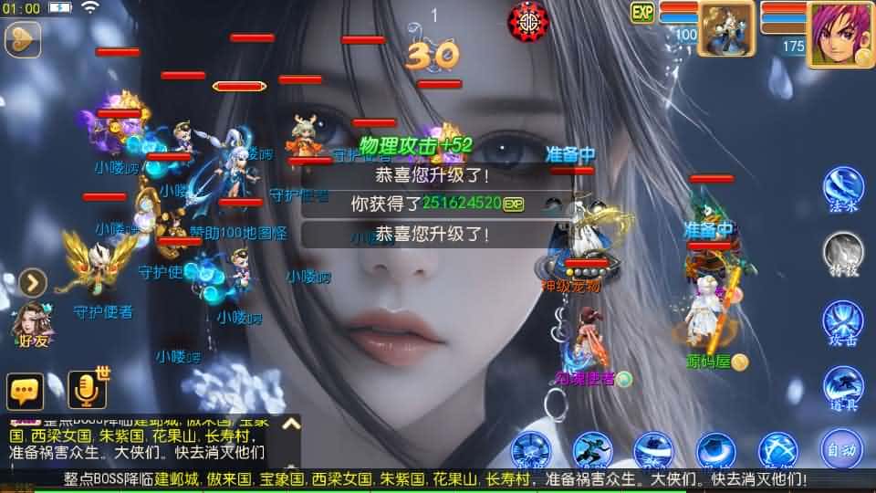 【天巡西游2尊享挂机版】6月14最新整理Linux服务端-MT3换皮梦幻-带详细文本搭建教程-通用视频教程-GM后台-全套源码-安卓苹果客户端-青橙资源网-手游源码,端游源码,游戏源码免费下载