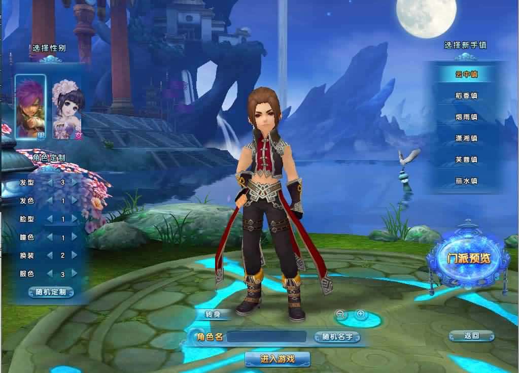 【Q版麻辣江湖原始版】2月13日收集打包Linux手工服务端-Q版武侠端游-带详细搭建教程-PC客户端