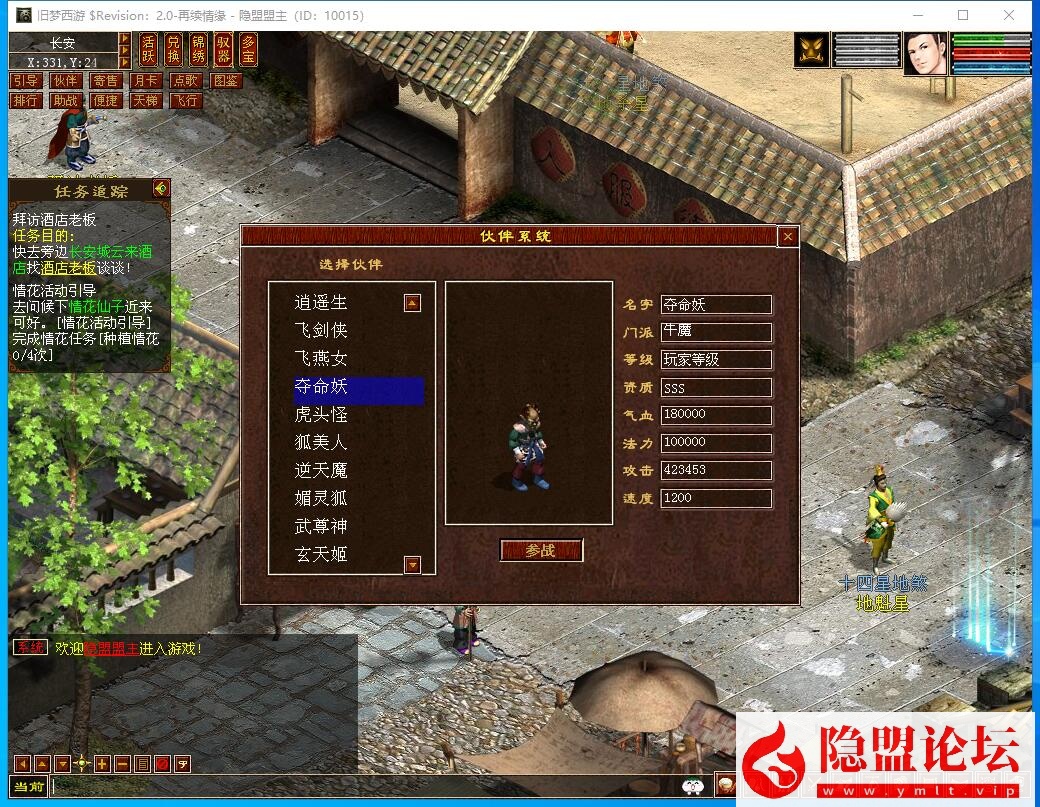 经典GGE2大话网单【旧梦西游3-4切换】最新整理Win端免虚拟机一键单机版解压即撸价值6千的团购端+视频教程+全套源码资源