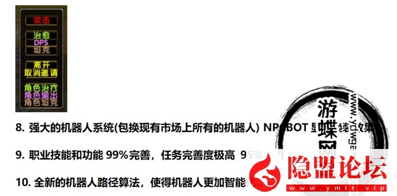 最新整理魔兽世界单机版90级战场高智能AI机器人陪玩548熊猫人之谜WOW精修版带GM工具命令