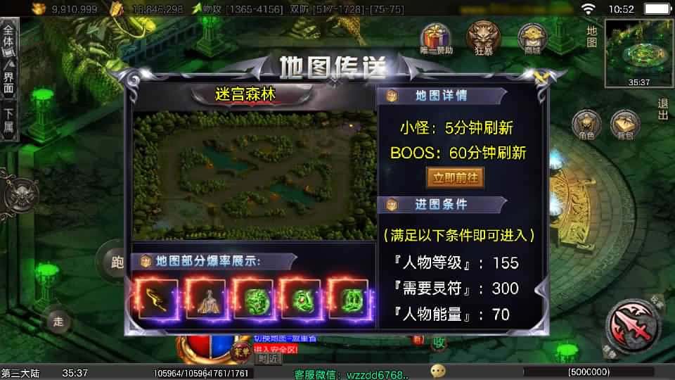 【龙城战歌五大陆单职业-白猪3.1】2月23日收集打包Win一键服务端-战神引擎传奇手游-带详细搭建教程-通用视频教程-GM后台-安卓苹果双端