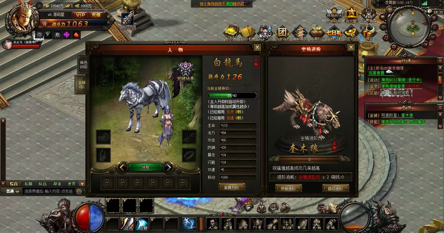 典藏精品页游【大闹天宫OL蚩尤版】最新整理WIN系服务端+管理后台+GM工具+详细搭建教程