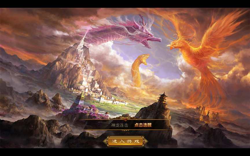 XO三端引擎传奇手游【三职业神龙万劫合击版】2024整理Win合击服务端 万劫魔宅 主宰殿堂 钓鱼岛 浩月仙谷【站长亲测】-源码巢