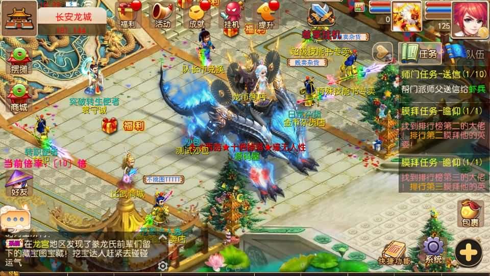 【MT3之豢龙西游尊享挂机版】3月29日收集打包Linux手工服务端 VM单机一键端-MT3换皮梦幻-详细搭建教程-通用视频教程-GM后台-全套源码-安卓苹果双端