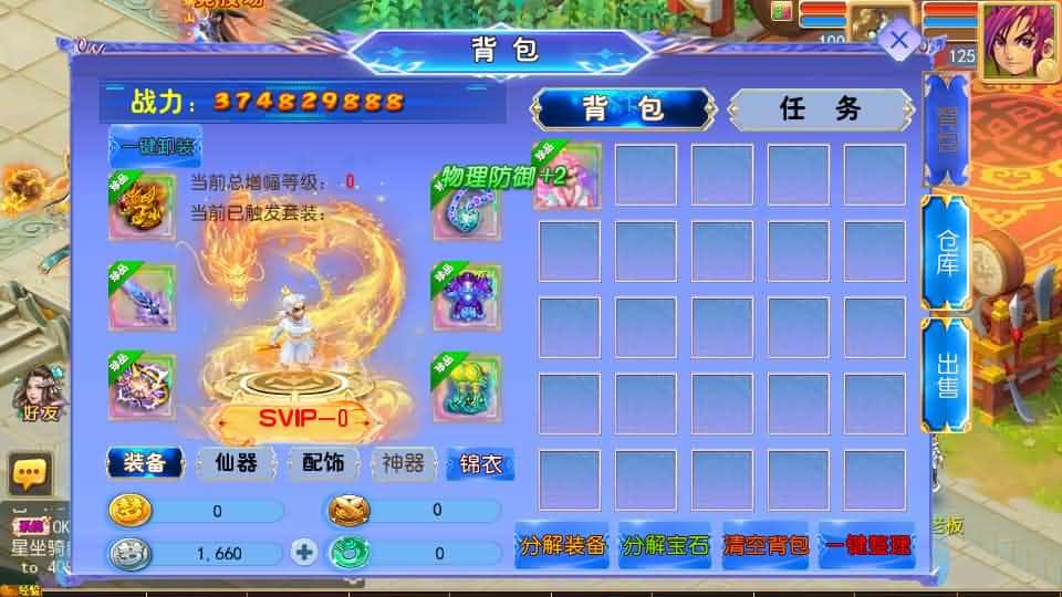 【天巡西游2尊享挂机版】6月14最新整理Linux服务端-MT3换皮梦幻-带详细文本搭建教程-通用视频教程-GM后台-全套源码-安卓苹果客户端-青橙资源网-手游源码,端游源码,游戏源码免费下载