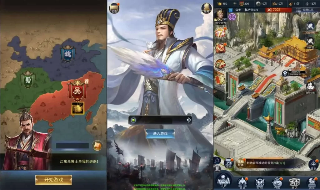 【三国兵临天下代金券内购七合修复版】8月3日收集整理Linux手工服务端-三网H5策略手游-带详细搭文本建教程-GM授权管理后台-简易安卓客户端-源码巢