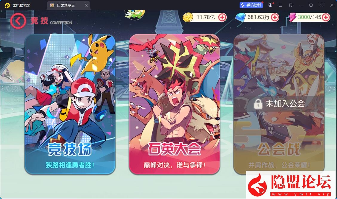 卡牌回合手游【口袋新世纪】最新整理VM一键单机版+Linux手工服务端+管理后台+GM授权后台+双端+全套源码+隐盟视频教程