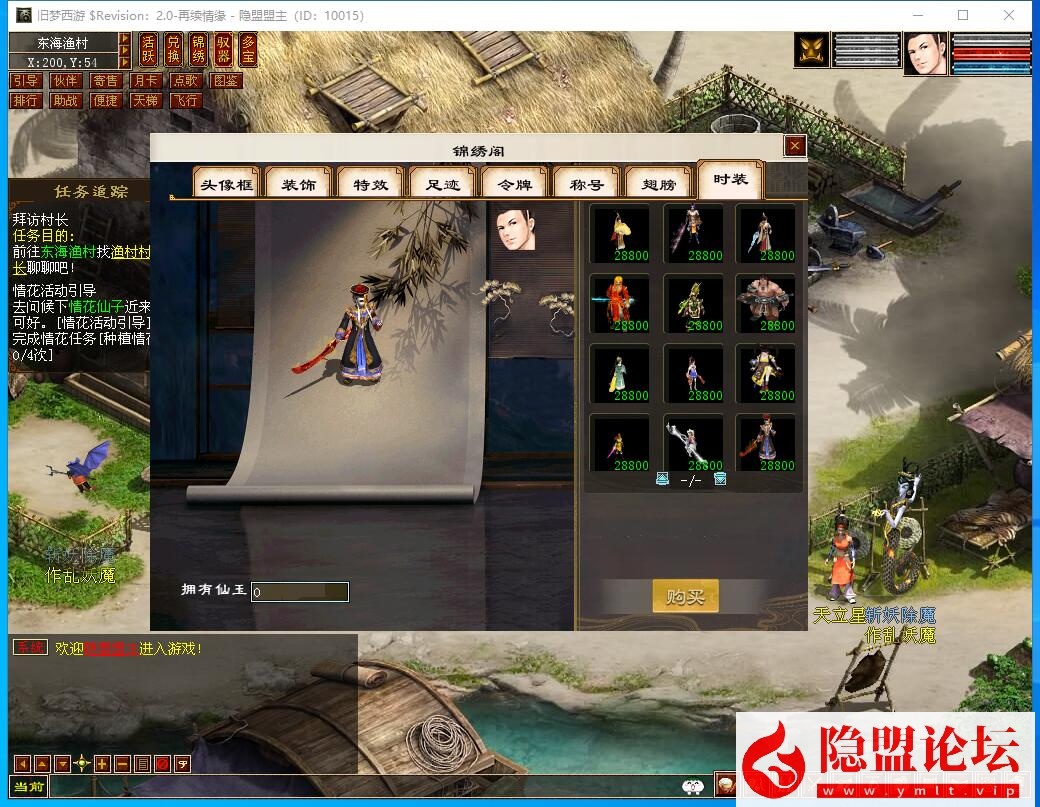 经典GGE2大话网单【旧梦西游3-4切换】最新整理Win端免虚拟机一键单机版解压即撸价值6千的团购端+视频教程+全套源码资源