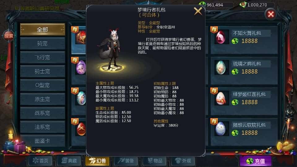 【传奇互通魔域-神80】4月1日收集打包Win2012半手工服务端-1655互通魔域-带详细搭建教程-通用视频教程-本地验证注册-全套工具-安卓客户端