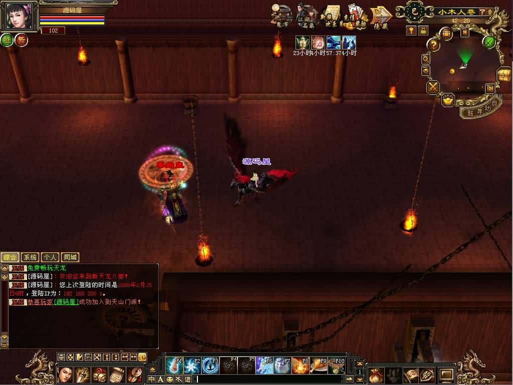 【经典天龙王者归来之神王天龙】3月10日收集整理VM单机一键端 Linux手工服务端-经典武侠端游-带详细搭建教程-通用视频教程-GM工具-PC客户端