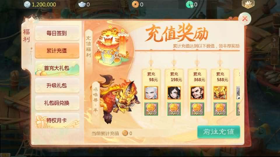 【缥缈西游-神族修复版】3月13日收集打包Linux服务端-大话回合手游-带详细搭建教程-通用视频教程-加解密工具-CDK授权管理后台-安卓苹果双端