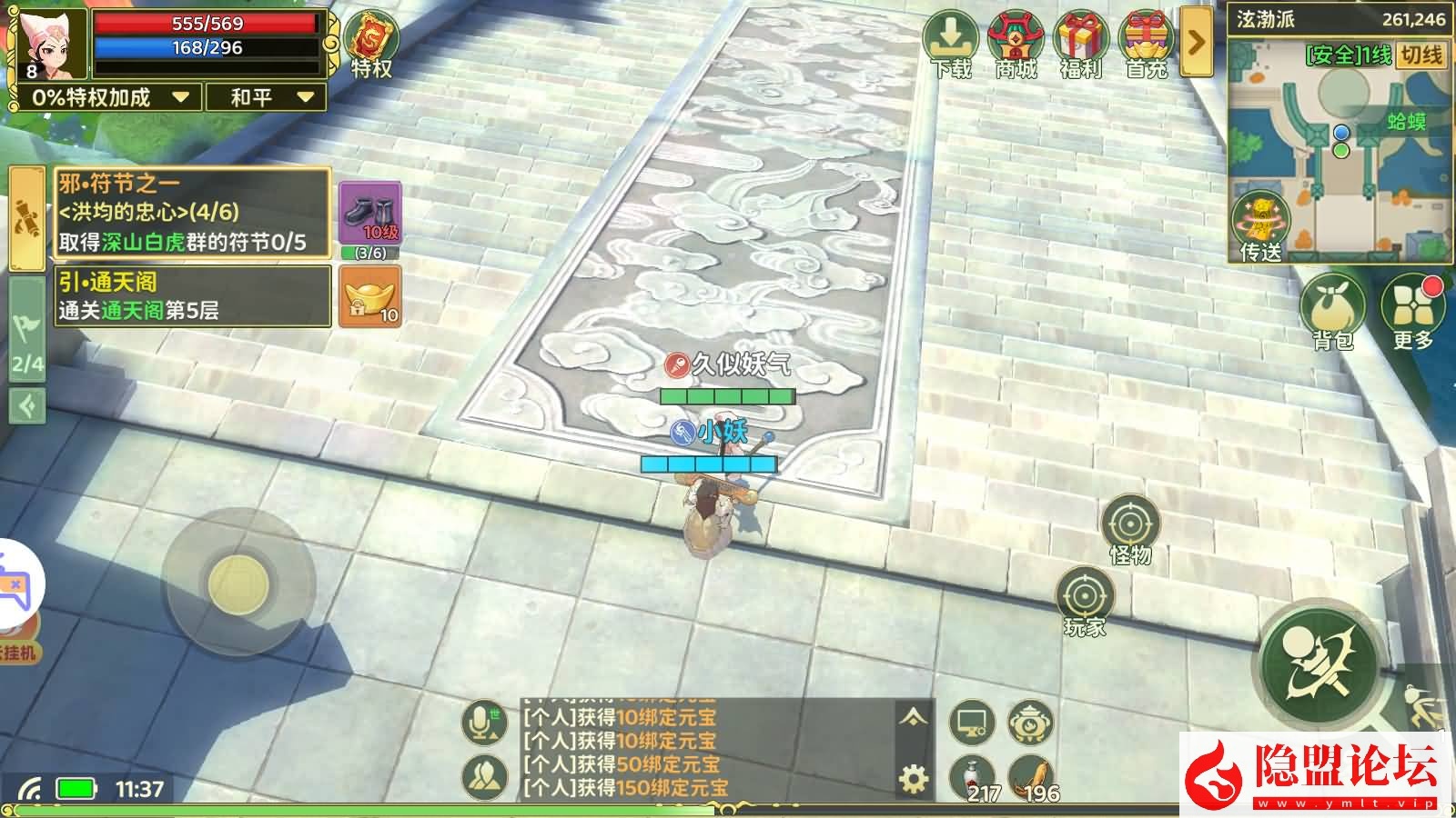 3D武侠MMORPG手游【热血桨弧归来7职业代金券内购组队修复版】最新整VM一键单机版+Linux手工服务端+安卓端+GM授权后台+视频教程