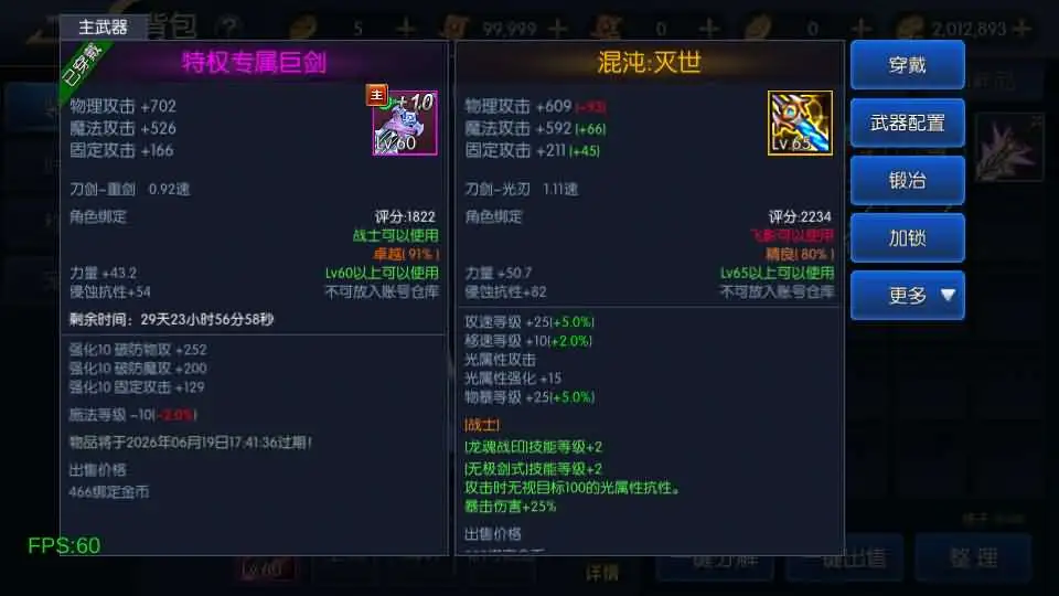 【全明星阿拉德之混沌大陆-60帧】6月22日最新整理Linux服务端-横版闯关手游-带详细文本教程-通用视频教程-GM管理授权后台-全套前后端源码-安卓苹果客户端-青橙资源网-手游源码,端游源码,游戏源码免费下载