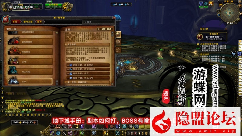 图片[47]-最新整理魔兽世界单机版90级战场高智能AI机器人陪玩548熊猫人之谜WOW精修版带GM工具命令-源码巢