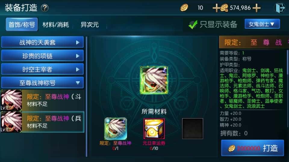 【情怀之昔日阿拉德】3月22日收集打包Linux服务端 VM单机一键端-横版闯关手游-带详细搭建教程-多功能管理后台-GM授权后台-配套表-客户端源码 安卓苹果端