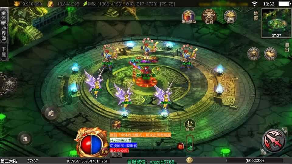 【龙城战歌五大陆单职业-白猪3.1】2月23日收集打包Win一键服务端-战神引擎传奇手游-带详细搭建教程-通用视频教程-GM后台-安卓苹果双端