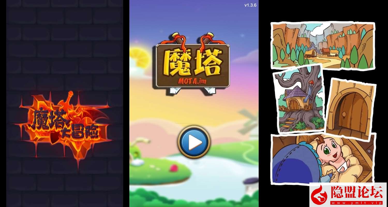 三网H5小游戏【魔塔大冒险】最新整理WIN系服务端一键端解压即撸+详细搭建教程-源码巢