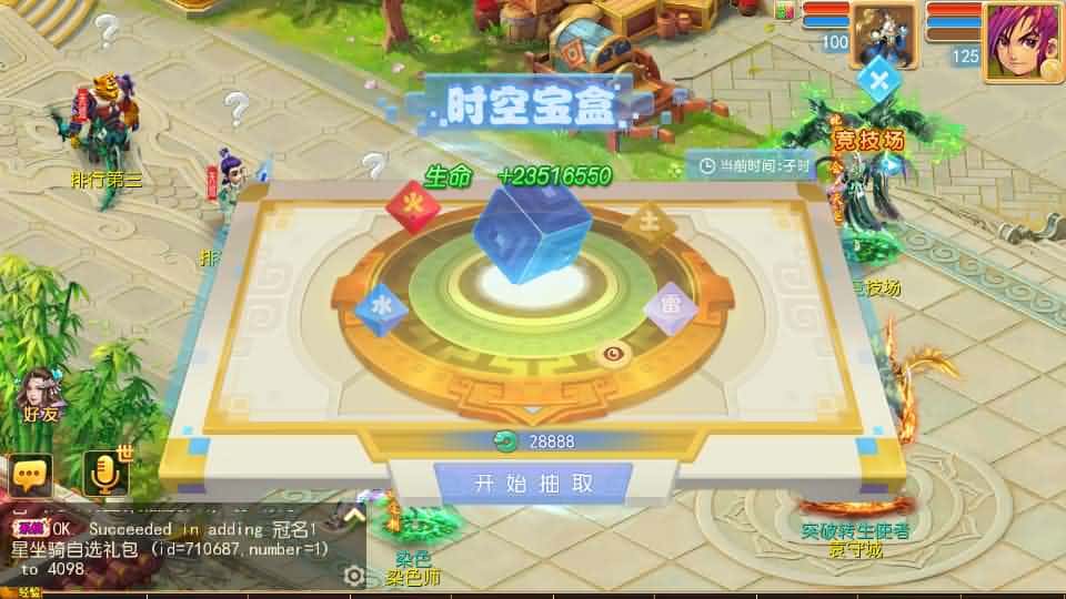 【天巡西游2尊享挂机版】6月14最新整理Linux服务端-MT3换皮梦幻-带详细文本搭建教程-通用视频教程-GM后台-全套源码-安卓苹果客户端-青橙资源网-手游源码,端游源码,游戏源码免费下载