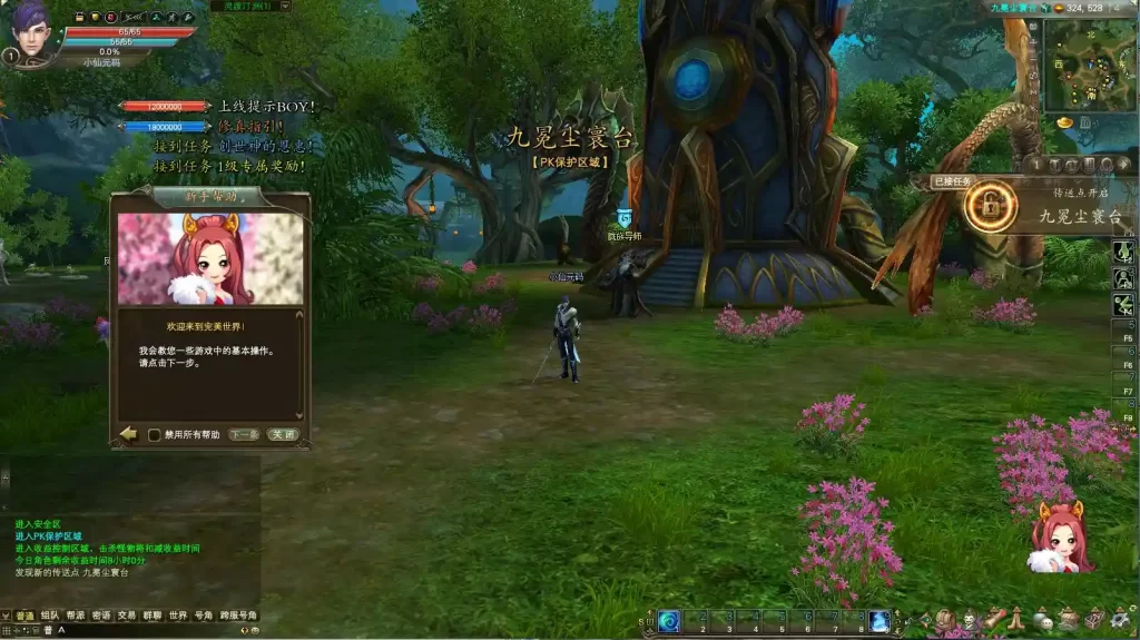 【RPG完美国际155重置美化版】7月8日收集整理Linux服务端+VM单机一键镜像端-3D魔幻端游-详细文本搭建教程-通用语音视频教程-WEB注册-GM工具-PC客户端-手游源码丨端游源码丨页游服务端丨免费游戏源码下载-青橙资源网