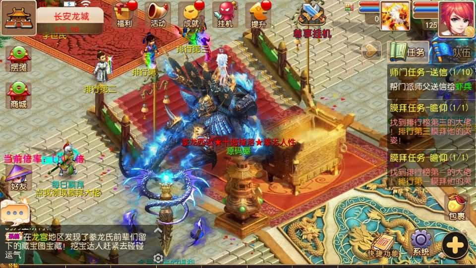 【MT3之豢龙西游尊享挂机版】3月29日收集打包Linux手工服务端 VM单机一键端-MT3换皮梦幻-详细搭建教程-通用视频教程-GM后台-全套源码-安卓苹果双端