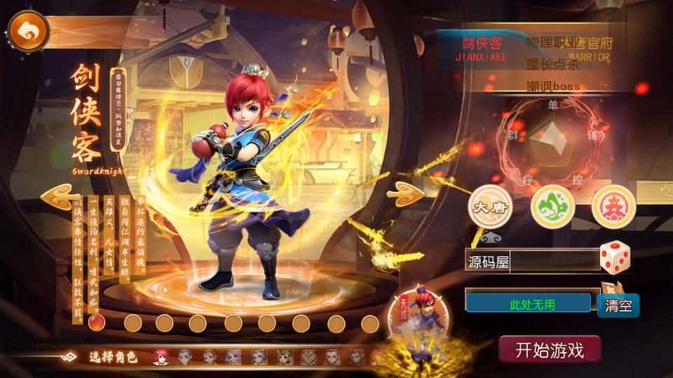 【天巡西游2尊享挂机版】6月14最新整理Linux服务端-MT3换皮梦幻-带详细文本搭建教程-通用视频教程-GM后台-全套源码-安卓苹果客户端-青橙资源网-手游源码,端游源码,游戏源码免费下载