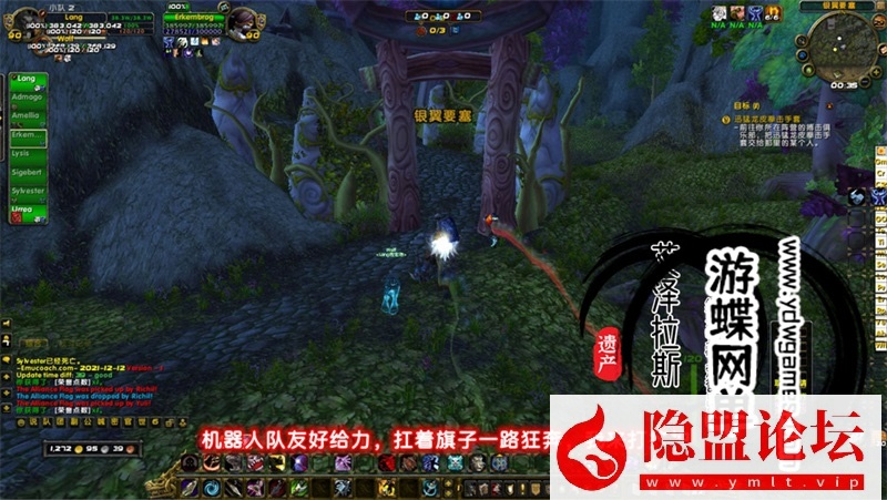 图片[33]-最新整理魔兽世界单机版90级战场高智能AI机器人陪玩548熊猫人之谜WOW精修版带GM工具命令-源码巢
