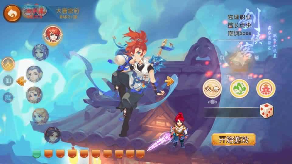 【梦幻之乱世豹豹6全民塵战尊享挂机版】5月24日最新整理Linux服务端-MT3换皮MH-带详细搭建教程-通用视频教程-GM后台-全套源码-安卓苹果双端-源码巢