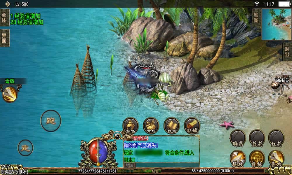 【逐鹿中原第3版三职业-白猪2】3月25日收集打包WIN一键服务端-战神引擎传奇手游-带详细架设教程-通用视频教程-GM后台-安卓苹果双端