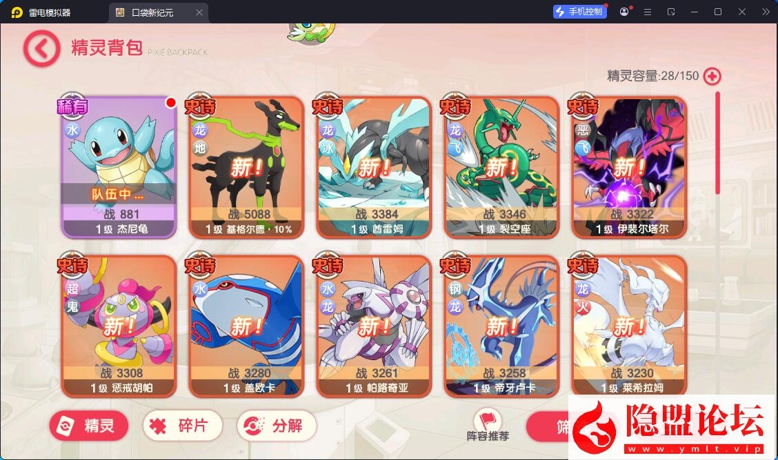卡牌回合手游【口袋新世纪】最新整理VM一键单机版+Linux手工服务端+管理后台+GM授权后台+双端+全套源码+隐盟视频教程