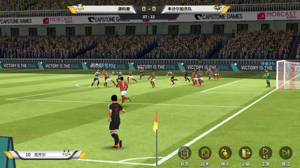 【豪门足球风云修复版】3月31日收集打包Linux服务端 VM单机一键端-足球竞技手游-带详细搭建教程-视频教程-修复本地验证-多功能GM后台-安卓客户端