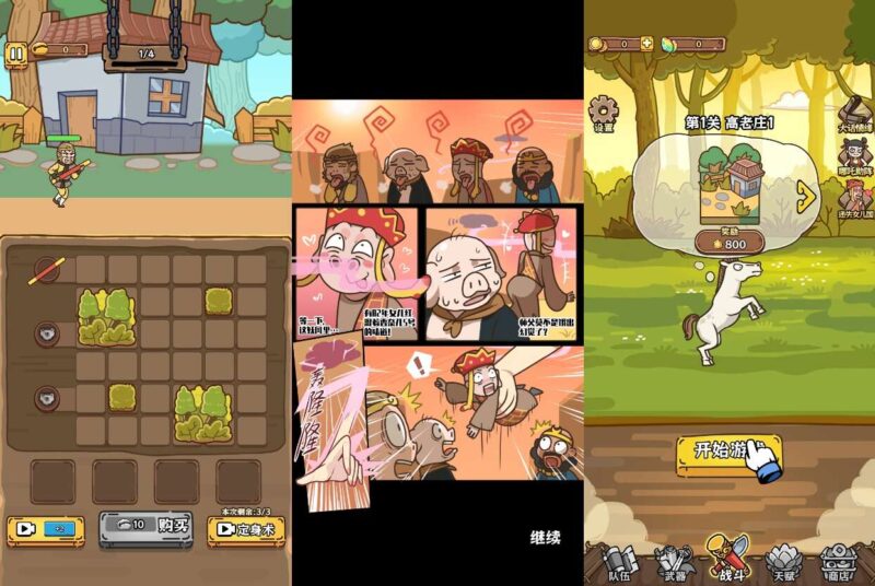 【妖怪不挡道-H5】3月23日收集打包WIN系一键服务端 Linux手工端-三网射击闯关H5游戏-带详细搭建教程-上传网站即玩-布布游戏网