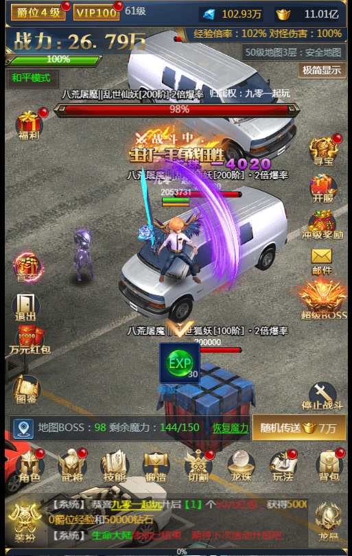 稀有三网H5游戏【侠客游H5】2024最新整理Win一键即玩服务端 GM运营后台 教程【站长亲测】