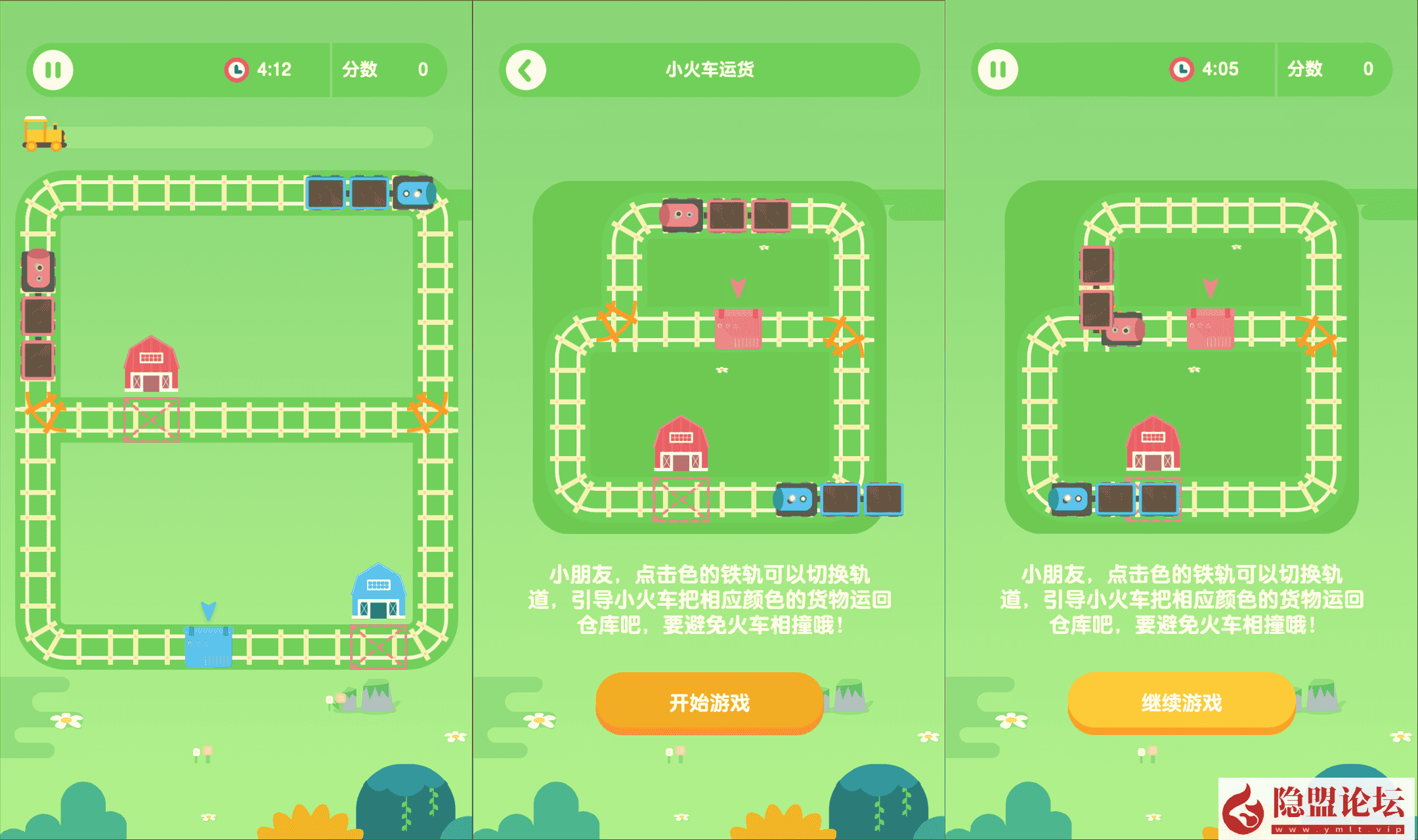 最新整理【H5内购游戏10合一】VM一键单机版 手工外网端 视频教程 游戏内购 H5三端 源码