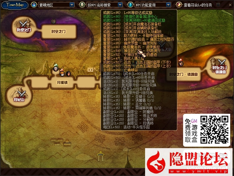 某蝶DOF单机95仿官黑金第7版女圣职大转移双城镇超级内辅自动吃药GM工具  隐盟视频教程